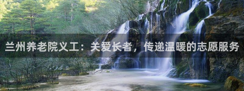 韦德的地位