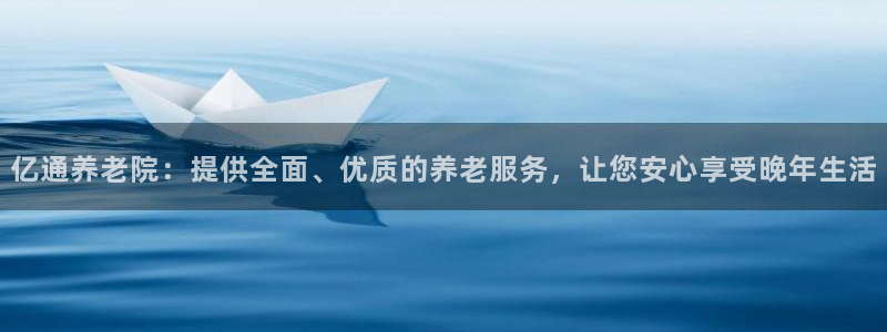 韦德官网在线
