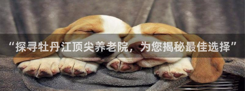 韦德1946最新网站