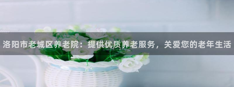 韦德app官方网站