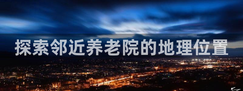 韦德bietview官网