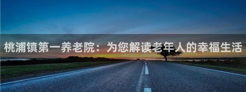 韦德 网站