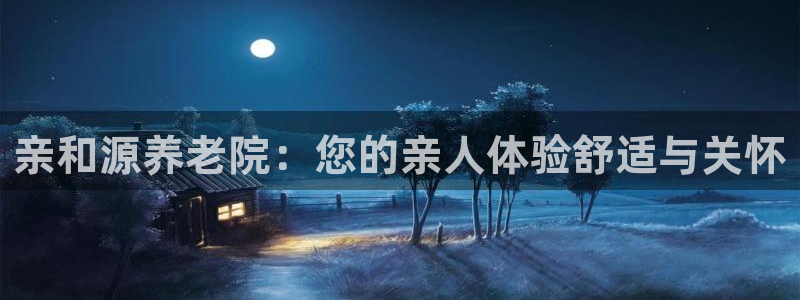 韦德1946官方