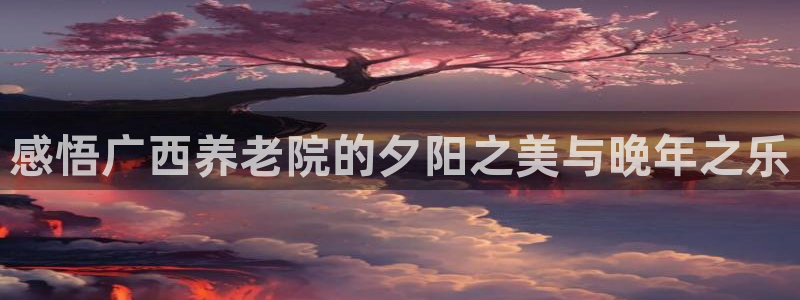 韦德1946娱乐