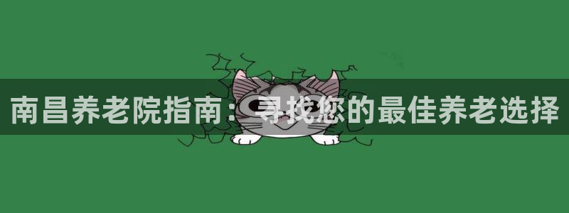 韦德国际1946官网