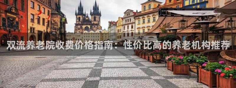 韦德全系列