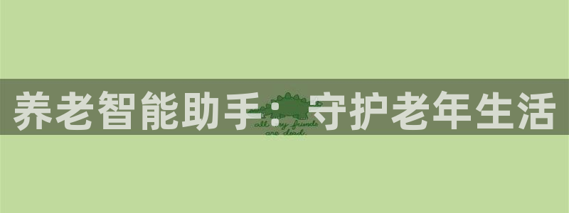 1946韦德官方网站