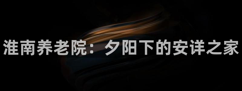韦德官网注册推荐网站