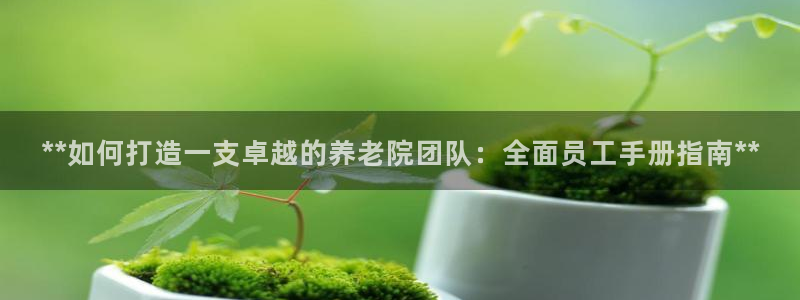 韦德官网注册推荐网站