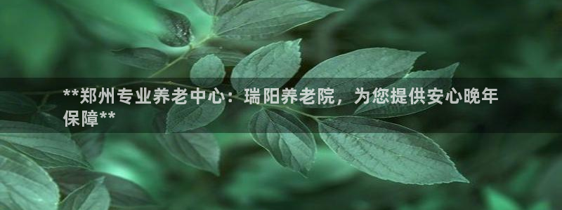 韦德1946手机版