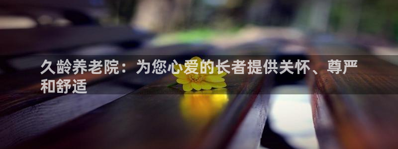 韦德网站官网