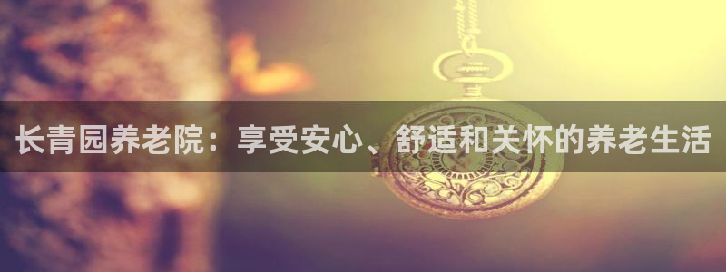 韦德 网址