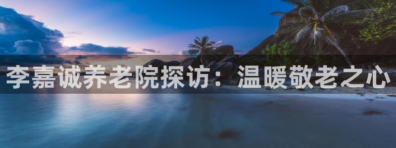 韦德官方网址