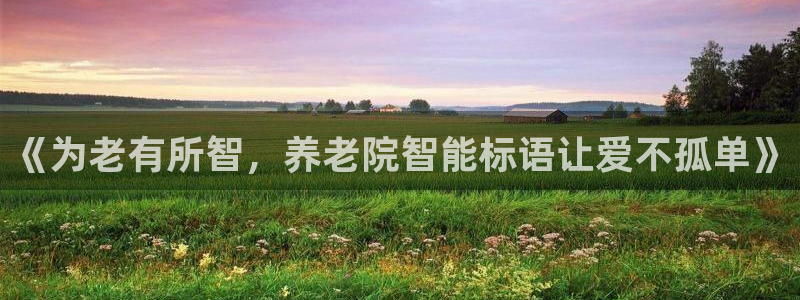 韦德游戏网址