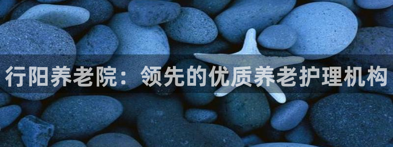 1946韦德官方网站
