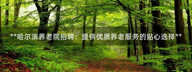 韦德1946最新网站