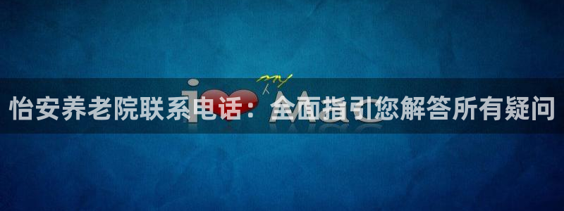 韦德1946国际娱乐