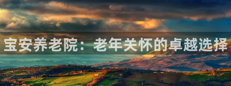 韦德1946官网