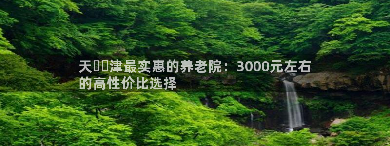 韦德新品