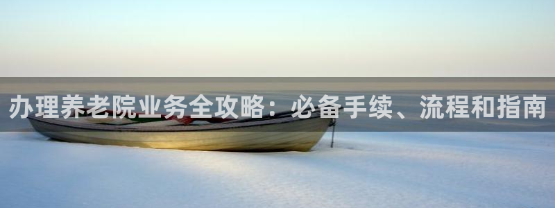 韦德1946娱乐手机版