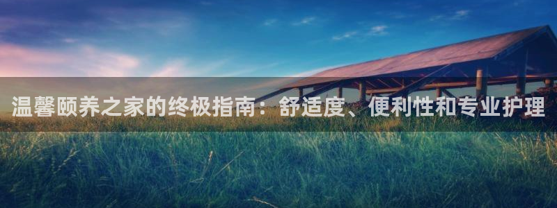 韦德全系列