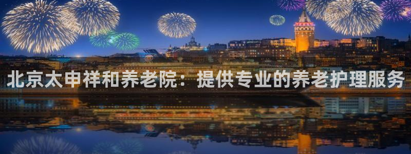韦德1946备用网站