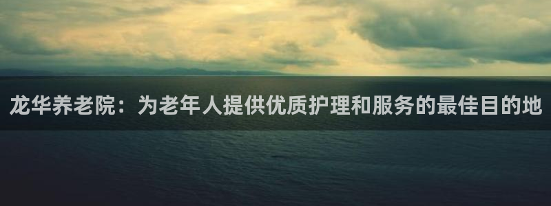 韦德1946最新网站