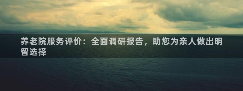 bet韦德1946