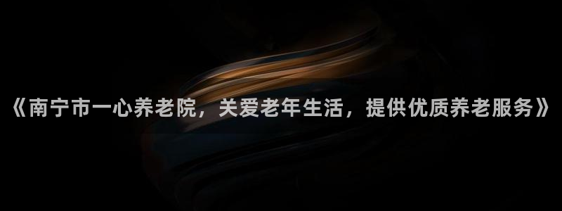 韦德1946国际