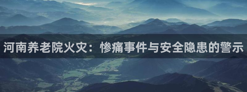 韦德1946国际