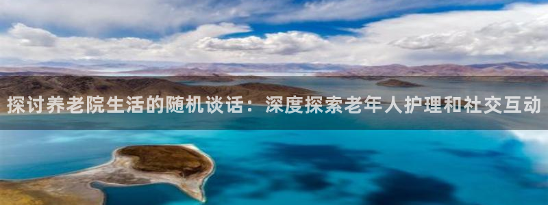 韦德1946国际