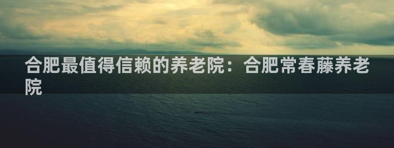 韦德的游戏