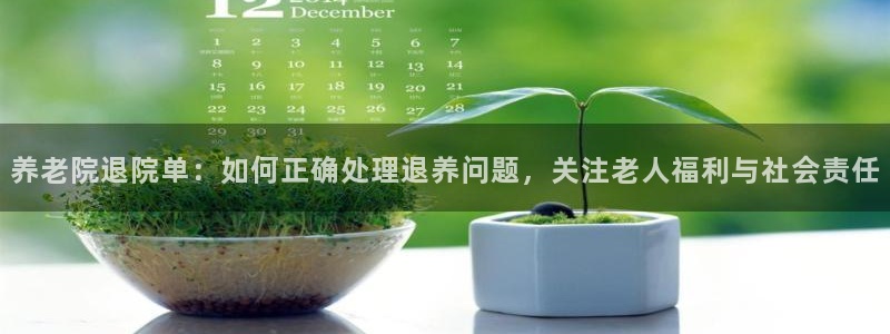 韦德的地位